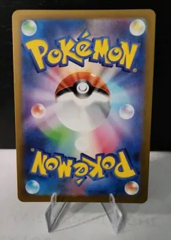 Pokemon TCG Vanillish AR 070/066 Sv4m Future Flash Japanese Near Mint - Image 3