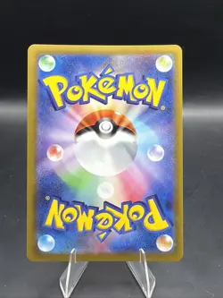 Radiant Venusaur 004/071 S10b: Pokemon GO Holo (Japanese) - Image 2