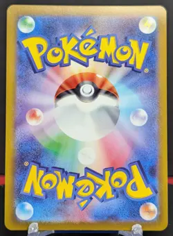 Pokemon Radiant Blastoise #018/071 Japanese Poke GO K - Image 2