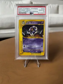 Pokemon Starmie 045/088 Holo E4 Split Earth 1st Edition Japanese PSA 10 Swirl 🌀 - Image 1