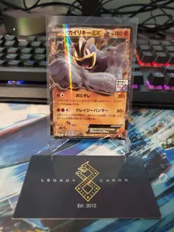 (Japanese) Machamp EX 286/XY-P - XY: Gym Promo Pack 8 - Pokemon TCG (NM) - Image 1