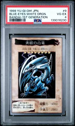 1999 YU-GI-OH! JPN BANDAI-1ST GENERATION #9 BLUE-EYES WHITE DRAGON PSA 4 - Image 1