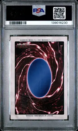 1999 YU-GI-OH! JPN BANDAI-1ST GENERATION #9 BLUE-EYES WHITE DRAGON PSA 4 - Image 2