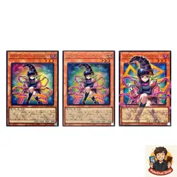 3 card Gagaga Girl Cell Phone Subtraction LOCH-JP012 Ultra Secret OF YuGiOh - Image 1