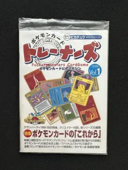 1999 Pokemon Trainer Magazine Vol. 1 - Pikachu Snap (opened and no card) - Image 1