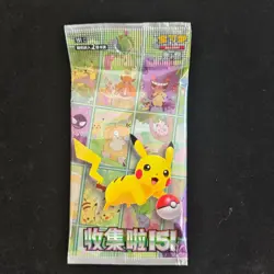 2025 Pokemon TCG Chinese Collect 151C Sealed Pack 2 Cards - Image 1
