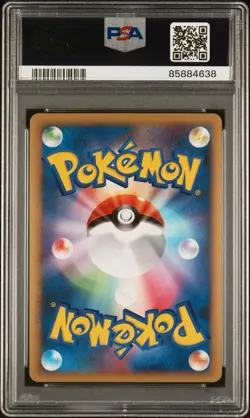 Pokemon Steelix Prime Holo 047 Reviving Legends 1st Edition Japanese 2010 PSA 10 - Image 2