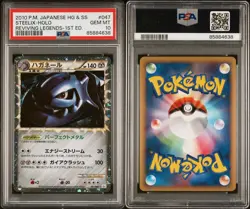 Pokemon Steelix Prime Holo 047 Reviving Legends 1st Edition Japanese 2010 PSA 10 - Image 3