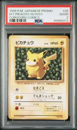1996 POKEMON JPN COROCORO COMICS PROMO COROCORO COMIC NOVEMBER PIKACHU PSA 2 - Image 1