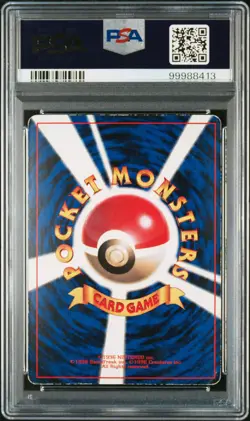 1996 POKEMON JPN COROCORO COMICS PROMO COROCORO COMIC NOVEMBER PIKACHU PSA 2 - Image 2