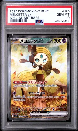 2025 POKEMON JPN SV11B-BLACK BOLT SPECIAL ART RARE #170 MELOETTA EX PSA 10 - Image 1