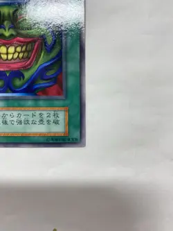 Yu-Gi-Oh! Pot of Greed x2 Vintage Vol. 3, 1st Edition (1999) -Hologram-Free YGO - Image 5