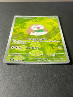 Japanese in Seller、Rowlet、 AR 、082/080 、M3、 Nihil Zero 、 Pokemon Card 、very good - Image 2