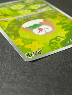 Japanese in Seller、Rowlet、 AR 、082/080 、M3、 Nihil Zero 、 Pokemon Card 、very good - Image 4
