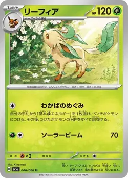 Leafeon U 006/066 Crimson Haze Scarlet & Violet sv5a Pokemon Card JP [Near Mint] - Image 1