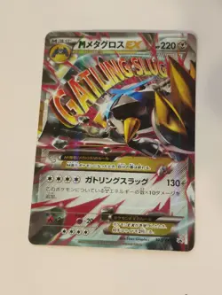 M Metagross EX 102/XY-P Shiny Special Pack Promo Pokemon Card - Image 1