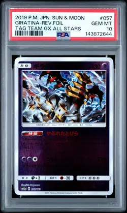 PSA 10 Giratina 057/173 Tag Team GX All Stars Japanese Reverse Foil Pokemon Card - Image 1