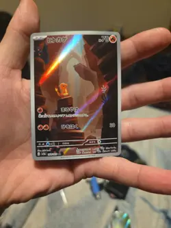 Charmander 168/165 Sv2a: Pokemon Card 151 Holo (Japanese) - Image 1