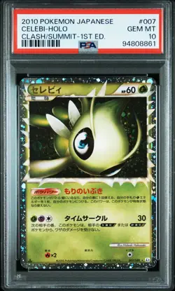 (PSA 10) 2010 Celebi Prime [1st Edition 1ED] Clash Summit Japanese Pokemon Card - Image 1