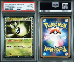 (PSA 10) 2010 Celebi Prime [1st Edition 1ED] Clash Summit Japanese Pokemon Card - Image 3