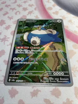 Pokemon 151 AR 181/165 SV2a Japanese Card Game Scarlet & Violet LP - Image 2