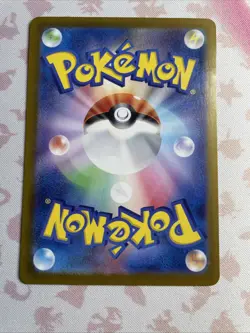 Pokemon 151 AR 181/165 SV2a Japanese Card Game Scarlet & Violet LP - Image 4