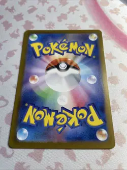 Pokemon 151 AR 181/165 SV2a Japanese Card Game Scarlet & Violet LP - Image 5