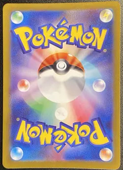 Japanese Grafaiai Full Art AR 080/071 Pokemon TCG S&V Clay Burst Art Rare NM - Image 3