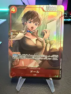 Doll Alt Art OP11-008 R A Fist of Divine Speed One Piece Card Japanese - Image 1