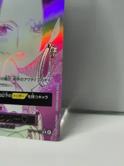 You'll Frighten Me... (Alt Art) OP14-118R The Azure Sea's Seven ONE PIECE (JP) - Image 2