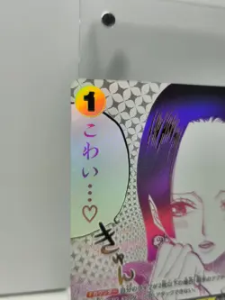 You'll Frighten Me... (Alt Art) OP14-118R The Azure Sea's Seven ONE PIECE (JP) - Image 4