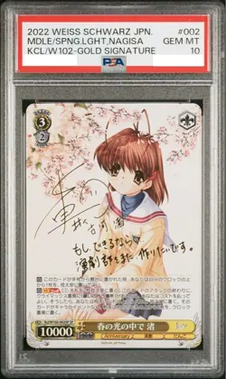 Weiss Schwarz In The Spring Light Nagisa Sp Psa10 Clannad Key GEM MINT Japanese - Image 1