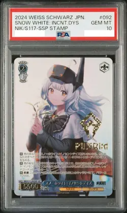 PSA10 WEISS SCHWARZ GODDESS OF VICTORY:NIKKE Snow White Japanese From JP - Image 3