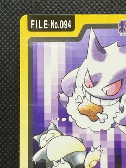 Gengar 094 Pokemon Card Carddass Japanese Nintendo BANDAI 1997 - Image 2