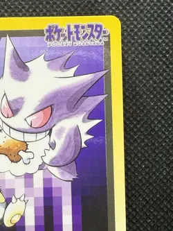 Gengar 094 Pokemon Card Carddass Japanese Nintendo BANDAI 1997 - Image 3