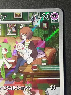 Japanese in Seller、Kirlia 、AR、 084/078、 Scarlet ex 、SV1S、Pokemon Card 、very good - Image 3