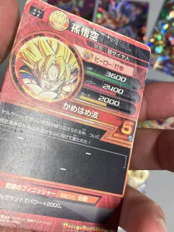 **Damaged** Super Dragon Ball Heroes Card - Bundle of 8 All Damaged Cards - Image 5