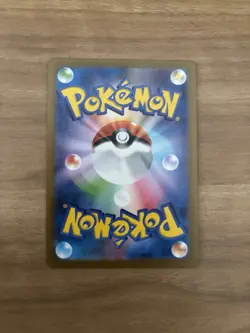 Snorlax 181/165 Sv2a: Pokemon Card 151 Holo (Japanese) - Image 2