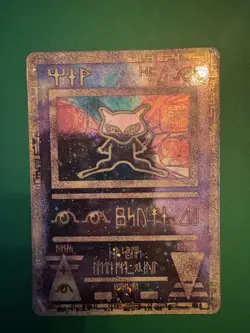 Ancient Mew Promo Pokemon Card MP - Image 1