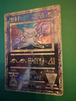 Ancient Mew Promo Pokemon Card MP - Image 3