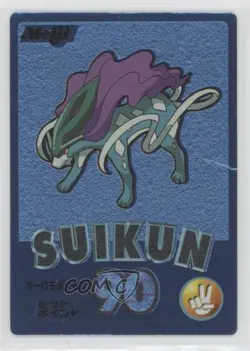 Suicune Pokemon Meiji Blue Series Promo Cards 2000 - Image 1