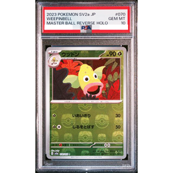 PSA 10 Weepinbell 070/165 Master Ball Reverse Holo 151 Pokemon Card Japan #970 - Image 1