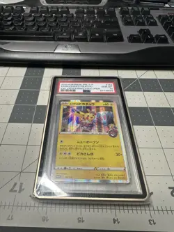 Pokemon PSA 10 GEM MINT 2020 Kanazawa's Pikachu Japanese Center Card 144/S-P - Image 1