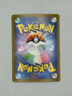 Pokemon TCG Japanese Terestal Festival SV8A Terapagos EX 226/187 SAR NM/LP - Image 2