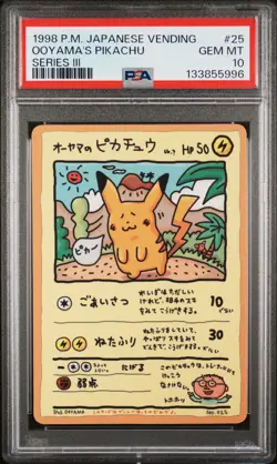 1998 POKEMON JPN VENDING SER III #25 OOYAMA'S PIKACHU PSA 10 - Image 1