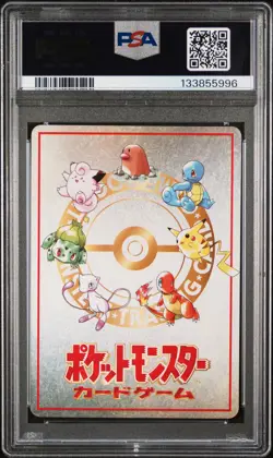 1998 POKEMON JPN VENDING SER III #25 OOYAMA'S PIKACHU PSA 10 - Image 2