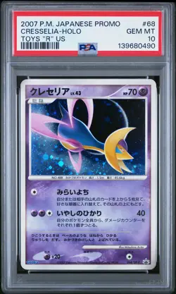 2007 POKEMON JPN PROMO TOYS "R" US #68 CRESSELIA-HOLO PSA 10 - Image 1