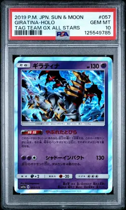2019 POKEMON JPN SUN & MOON TAG TEAM GX ALL STARS #057 GIRATINA-HOLO PSA 10 - Image 1