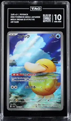 Psyduck #199/193 Mega Dream JPN Art Rare TAG 10 Gem Mint Pokemon - Image 1