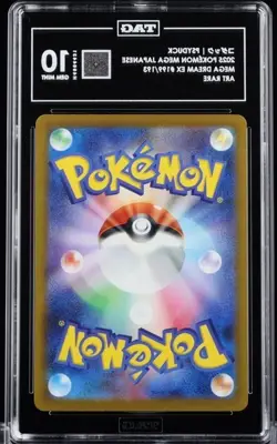 Psyduck #199/193 Mega Dream JPN Art Rare TAG 10 Gem Mint Pokemon - Image 2